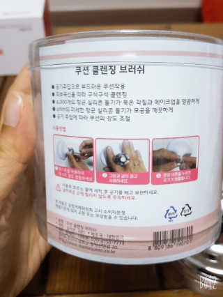 레몬트리님이 올린 리뷰 사진 2