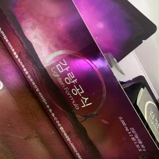 [감량공식] 다이어트 건강기능식품 — 5점을 준 리뷰어가 2019년 12월 올린 사용 사진