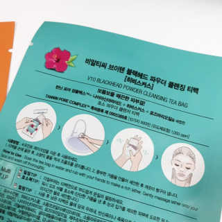 비알티씨 V10 파우더 클렌징 티백 2종 — 3.5점을 준 리뷰어가 2019년 2월 올린 사용 사진