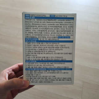 메이준뉴트리 이승남 원장의 더블액션 프리바이오틱스 — 5점을 준 리뷰어가 2020년 3월 올린 사용 사진