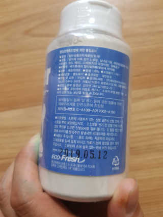 [에코후레쉬] 천연 발냄새제거제 — 5점을 준 리뷰어가 2019년 5월 올린 사용 사진
