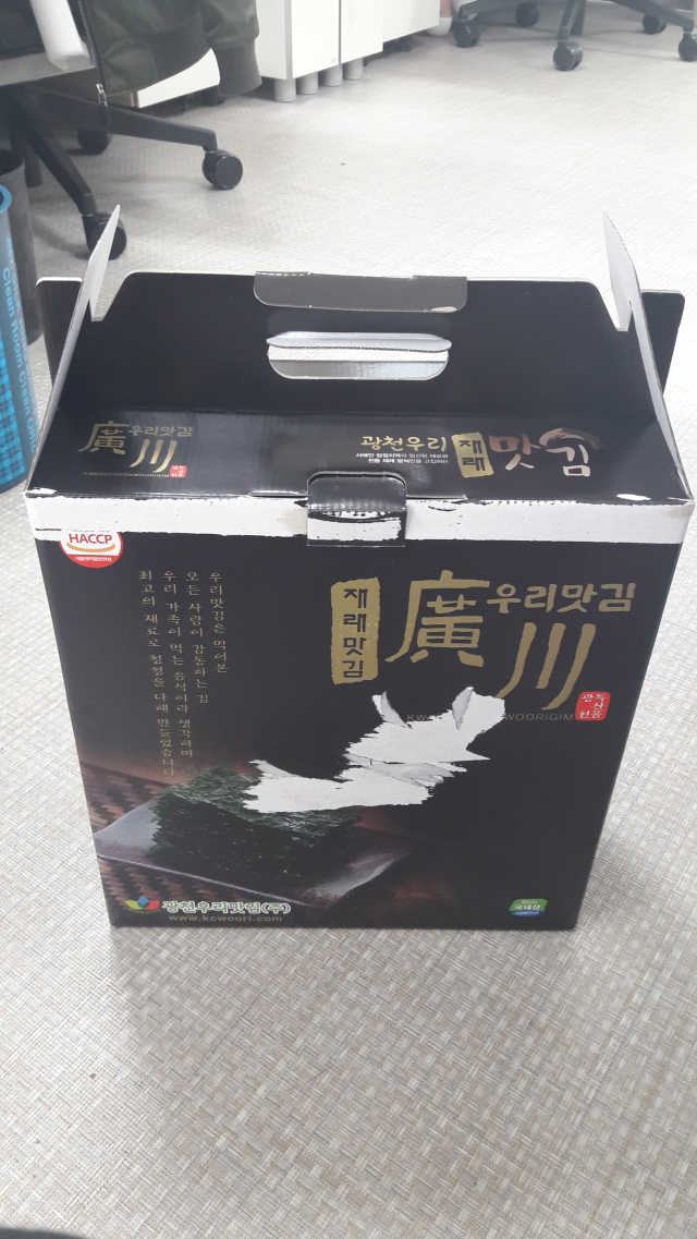 한봉지 2~3인분, 맛있는 우리재래식탁김26매20봉 리뷰 사진