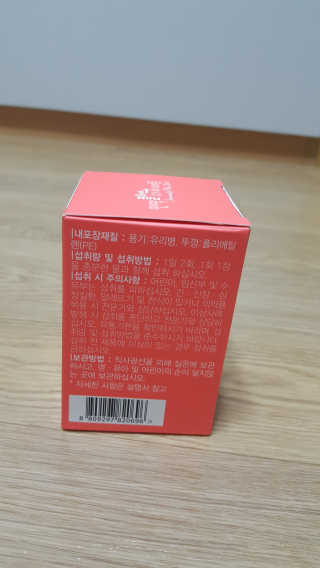 꾸울님이 올린 리뷰 사진 2