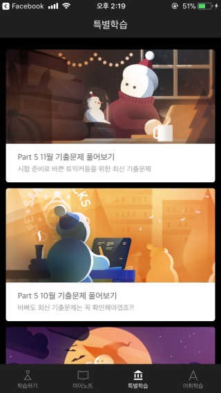 08L님이 올린 리뷰 사진 3