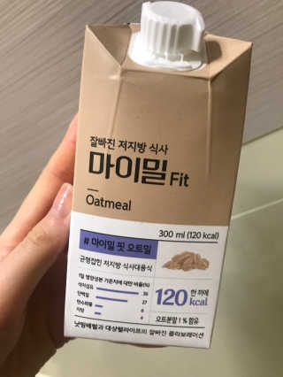 낫띵베럴 잘빠진 저지방 식사 마이밀Fit — 5점을 준 리뷰어가 2019년 3월 올린 사용 사진