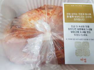 MijeongKim님이 올린 리뷰 사진 4
