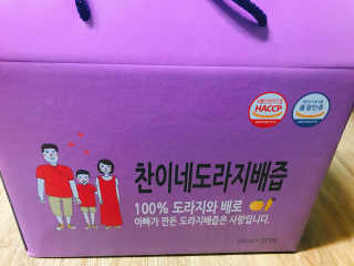 찬이네과수원 찬이네_도라지배즙 1BOX 50개입 — 5점을 준 리뷰어가 2018년 4월 올린 사용 사진