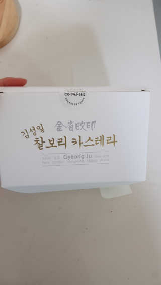 토토님이 올린 리뷰 사진 1