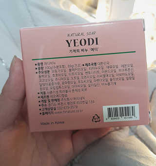 도리야님이 올린 리뷰 사진 3