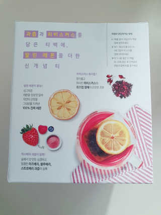 (주)쟈뎅 쟈뎅 아워티 베리썸 히비스커스 — 5점을 준 리뷰어가 2019년 10월 올린 사용 사진