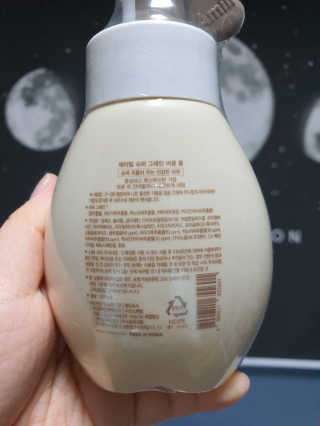 요잇!님이 올린 리뷰 사진 2