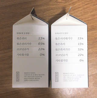 [착한습관]건강한 한끼, 귀리 쉐이크와 서리태 쉐이크 — 5점을 준 리뷰어가 2019년 7월 올린 사용 사진