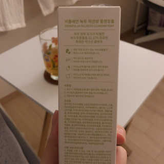 영이네님이 올린 리뷰 사진 3
