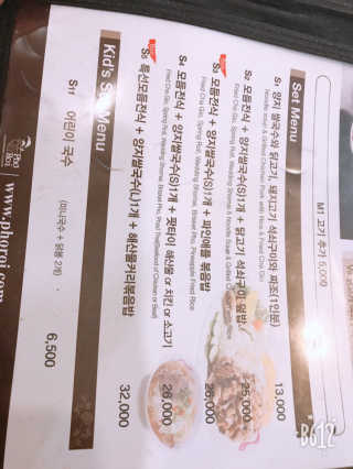 민댕댕이님이 올린 리뷰 사진 2