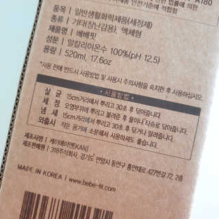 김윤정님이 올린 리뷰 사진 4