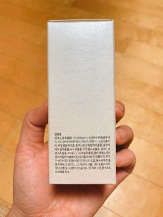 오지아이 마누카 허니 딥 케어 앰플 40ml — 4점을 준 리뷰어가 2019년 12월 올린 사용 사진