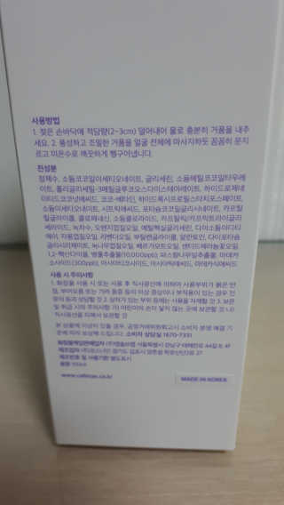 미모이모저모님이 올린 리뷰 사진 4