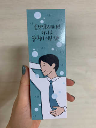 매너릭 올인원 딥클렌징폼 앤 쉐이빙 — 5점을 준 리뷰어가 2020년 2월 올린 사용 사진