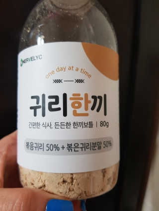 김혜원님이 올린 리뷰 사진 1