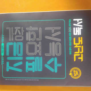 태태님이 올린 리뷰 사진 1