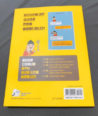 에디터w님이 올린 리뷰 사진 3