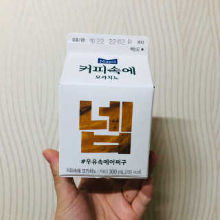 [매일유업] 우유속에 어쩌구_3개 세트 모바일 쿠폰 — 5점을 준 리뷰어가 2019년 10월 올린 사용 사진