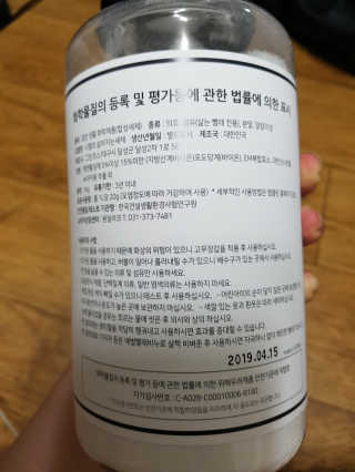 ledea님이 올린 리뷰 사진 2