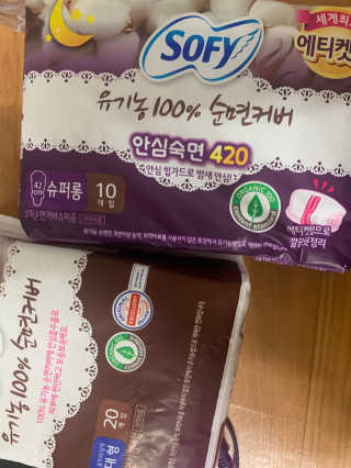 LG유니참 쏘피SOFY 쏘피 유기농 100프로 순면커버 생리대 패키지 — 4.5점을 준 리뷰어가 2020년 1월 올린 사용 사진