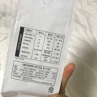 브라운백 커피 브라운백커피 스페셜티 브라질 RFN — 4.83점을 준 리뷰어가 2018년 7월 올린 사용 사진