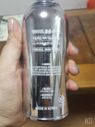 닥터펩티 제이앤코슈 펩타이드 볼륨 에센스 — 4.5점을 준 리뷰어가 2019년 4월 올린 사용 사진