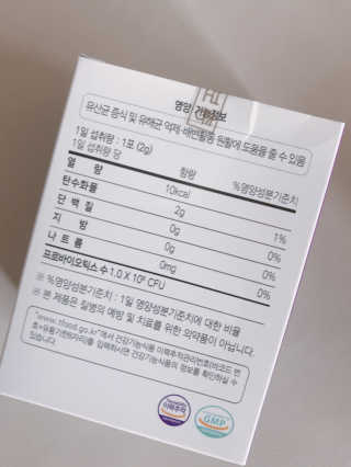 라플레 유해균을 이겨 튼튼한 장으로,  인빅터스 패밀리 — 5점을 준 리뷰어가 2019년 10월 올린 사용 사진
