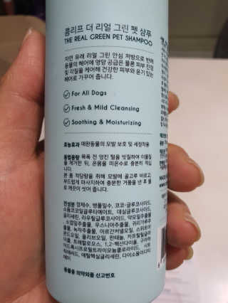 삼꽃단하나님이 올린 리뷰 사진 2