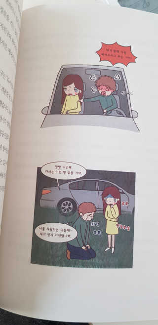 권지혜님이 올린 리뷰 사진 2