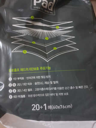 민블리님이 올린 리뷰 사진 3