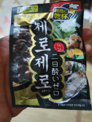 소주하님이 올린 리뷰 사진 2
