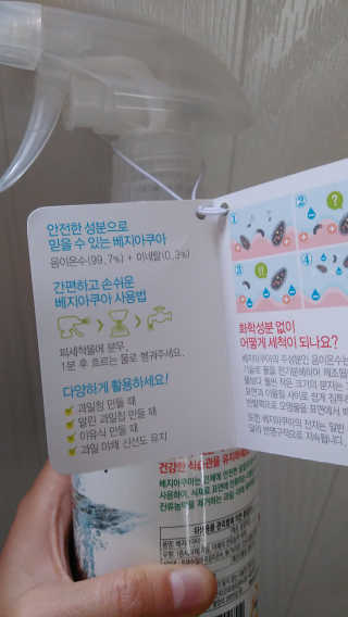 베지아쿠아 475ml + 리필 1000ml 1Set — 5점을 준 리뷰어가 2019년 10월 올린 사용 사진