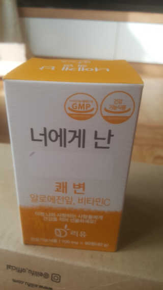 다둥이맘님이 올린 리뷰 사진 2