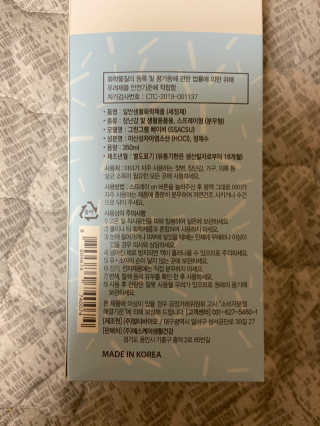 베일리님이 올린 리뷰 사진 3