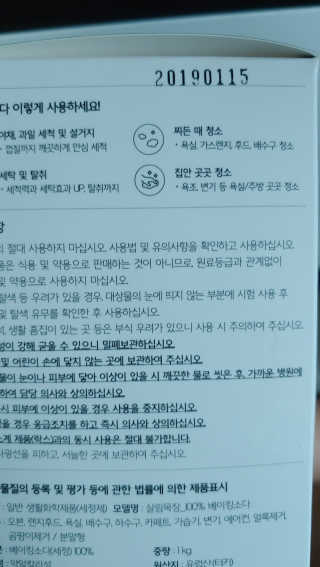 재범맘님이 올린 리뷰 사진 3