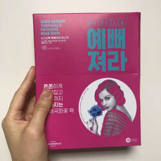 송이님이 올린 리뷰 사진 1