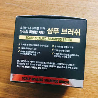다슈코리아 다슈 단백질 한방 두피 골드 샴푸 500ml +샴푸브러쉬 — 4.5점을 준 리뷰어가 2019년 3월 올린 사용 사진
