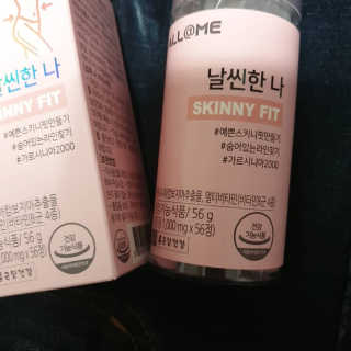 올앳미 날씬한 나 — 3점을 준 리뷰어가 2020년 2월 올린 사용 사진