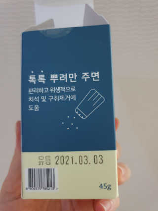 Lauren님이 올린 리뷰 사진 3
