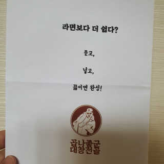 테태테님이 올린 리뷰 사진 2