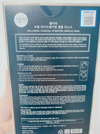 웰더마 차콜 블랙펄 하이드레이팅 앰플 마스크 — 3점을 준 리뷰어가 2019년 3월 올린 사용 사진