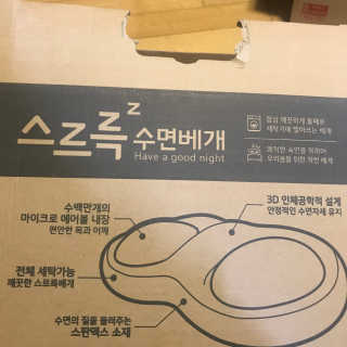꾸엥님이 올린 리뷰 사진 2
