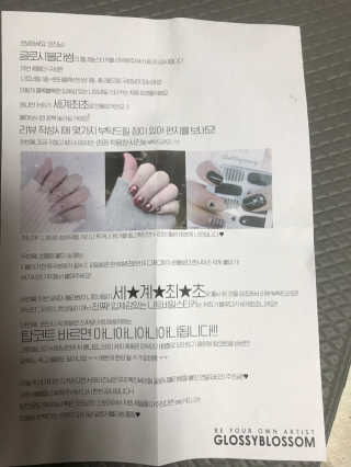 모모맘님이 올린 리뷰 사진 3