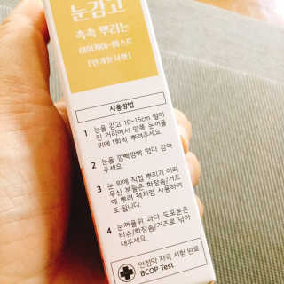 냐냐님이 올린 리뷰 사진 4