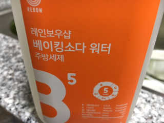 허욱님이 올린 리뷰 사진 1