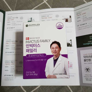 라플레 유해균을 이겨 튼튼한 장으로,  인빅터스 패밀리 — 5점을 준 리뷰어가 2019년 12월 올린 사용 사진